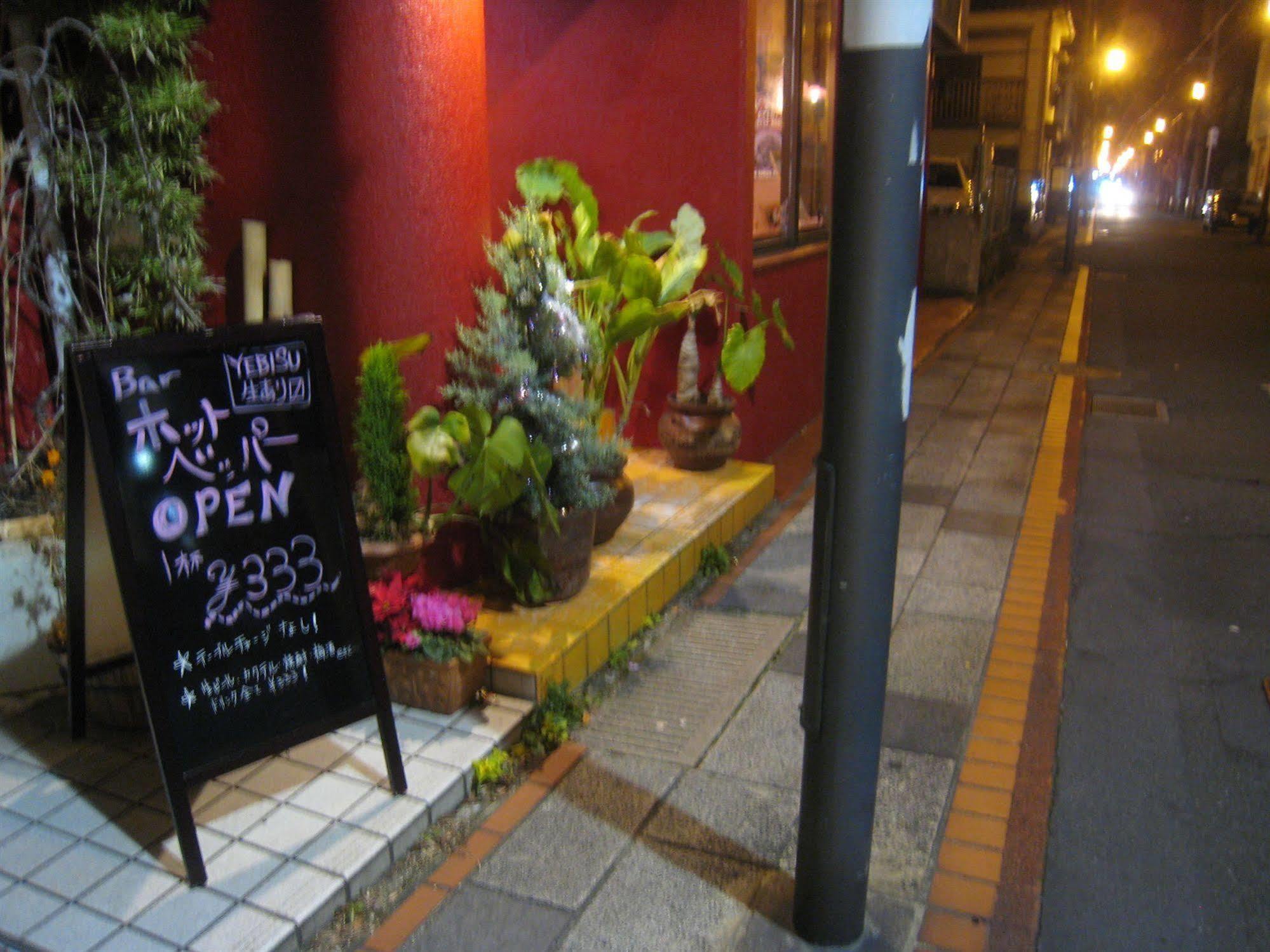 Onsenyado Hamayu Nagi Beppu Exterior photo