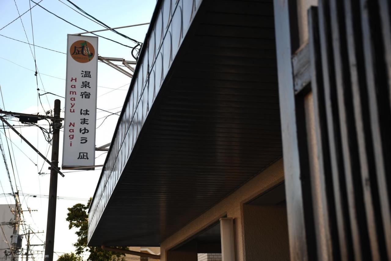 Onsenyado Hamayu Nagi Beppu Exterior photo